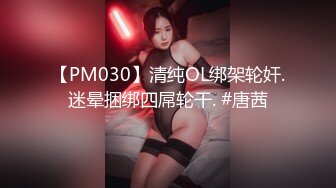 雲盤高質露臉泄密！渣男分手求和遭拒，怒曝清純漂亮翹臀前女友的性愛自拍