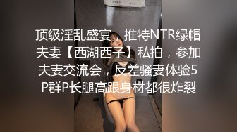 BLXC0001 麻豆传媒 暴发户约啪 订餐大胸妹