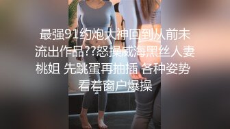 力哥酒店约炮极品身材的美少妇各种姿势啪啪啪