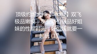 后入爆操南京多汁学妹