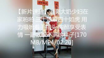 8月最新推荐！【爱穿丝袜的小姨子】甜美御姐萝莉结合体，瘦瘦高挑 美腿蜜臀，肉丝啪啪黑丝啪