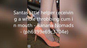 Santas little helper receiving a whole throbbing cum in mouth - Banana Nomads - (ph6399e69c3704e)