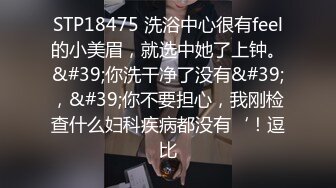 -敏感的小女友 乳头硬了鲍鱼都是粉嫩的 毛毛稀少