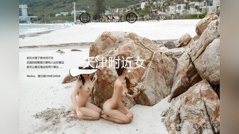 《最新流出✿福利分享》电报群贴吧换图甄选6位反差婊子露脸淫荡生活私拍【三十一】人前女神私下生活糜烂