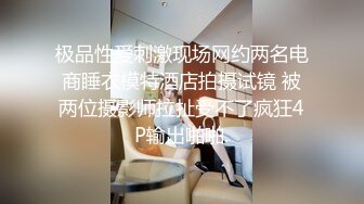 套路很深的大叔约炮美乳大学生妹子调教不错还给毒龙连搞好几炮肏的嗷嗷叫说老公轻点清晰对白淫荡刺激