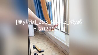 [原y版b]_293_伊y崽z_诱y惑h_20220416