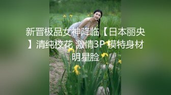 韓國淫亂女主播崔蝴蝶終於忍不住開幹了