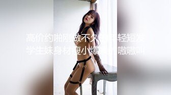 冠希传媒 GX-007 控制AV女优快乐水上瘾 秒变母狗