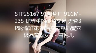 [MP4]STP26785 【哥哥的小女孩】03后的小萝莉&nbsp;&nbsp;这么嫩的小妹妹不常见 蜜桃臀配上粉嫩鲍鱼满分 VIP0600