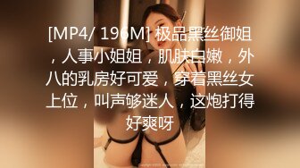 STP22875 天美传媒TM0130裸聊骗局骗了好妹妹漂亮听话好妹妹惨遭大哥狠草报复