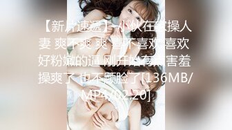 2024年3月【吃瓜】外网-搞翻译的女朋友劈腿男客户，男朋友报复出轨女，女子20岁出头，有留学经验[1.09G/MP4/19:06/KC]