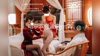 天美传媒TMG-116 少妇客人竟是我的亲妈 佳芯