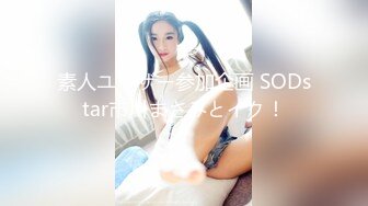 [MP4/ 377M] 双马尾新人嫩妹妹！纤细美腿黑丝袜！很主动激情操逼，腰细美腿骑乘位