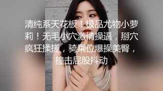 《台湾情侣泄密》长荣公司高层和美女下属 酒店开房啪啪被曝光