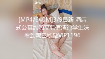 STP31378 国产AV 麻豆传媒 兔子先生监制 DAD007-EP23 爸气十足