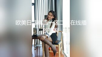 好久没见到这么完美的胸部【00勺学姐】纯天然无雕饰，肤白如凝脂，哪个男人扛得住！极品极品