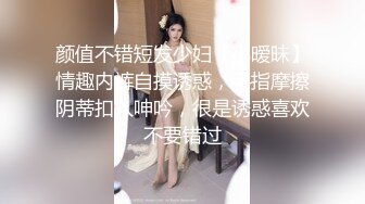 《女神堕落》极品白虎嫩穴美女同事 睡眠中被干的左右摇晃只能任由处置完美露脸