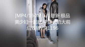 [MP4/ 467M] 眼镜大奶小骚货！丰满身材大肥臀！开档肉丝翘屁股求操，掰穴假屌抽插