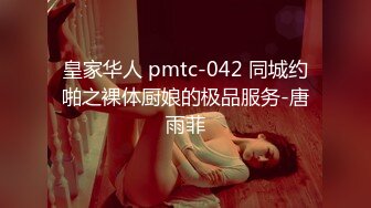 [MP4]骚妹子小性奴张开双腿求主人填满淫话连连天天和男友操逼拍片