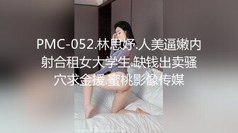 【CD抄底露点合集】商场地铁 骚丁无内 (28)