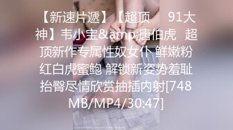 [MP4]STP24448 天美传媒 TM-0160 少妇的3P例行性检查 美艳少妇骚B被轮番检修 夏宝 VIP2209