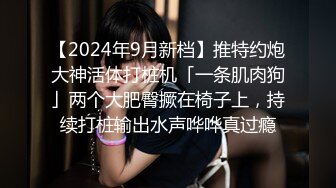 邻家清纯可爱美少女mini肉包尺度大升级