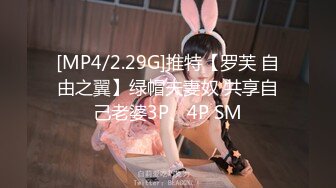 [MP4/ 1.26G] 少女爱装纯，逼逼粉嫩没有毛毛身材很好的小学妹跟小哥激情啪啪，让小哥草嘴深喉