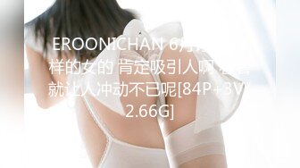 (sex)20230903_好色小萝莉_1134313140