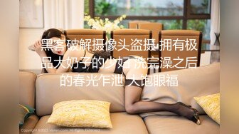 TM0046 蒋佑怡 执着!痴女娜娜决意分享性爱的公园探索 天美传媒