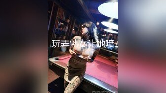 【新片速遞】 ✨【Stripchat】“求你插进老师的小骚逼”极品尤物女主播「610HeiZhen」自演黑丝白衫女教师授课【自压水印】[778MB/MP4/18:26]