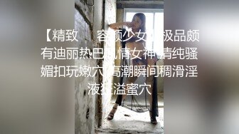 【精致❤️容颜少女】极品颇有迪丽热巴风情女神 清纯骚媚扣玩嫩穴 高潮瞬间稠滑淫液狂溢蜜穴