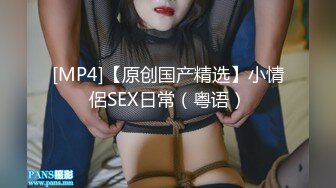 泄密流出 极品反差婊湖师大眼镜美女崔X梅和男友自拍性爱视频把茶几都干塌了转战沙发