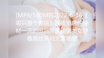 π738 大姐姐的满分奖励