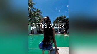 [MP4/677MB]2023-7-30新流出民宿旅馆偷拍 郎才女貌的大学情侣草完逼吃点西瓜补充体力