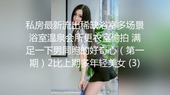 清纯可爱邻家美少女『小敏儿』 学妹酒后被好友强上 内射极品蜜穴，白虎粉穴要被撑破