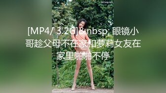 与澳洲帅哥约会后，调戏Sam 第二部分18分40秒