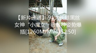 骑着小摩托探访红灯区，挑了一个带上楼，长腿妹后入撞击爆插