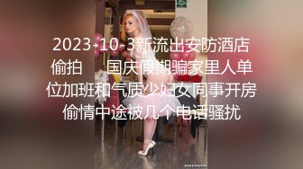 【超美颜值美艳女神】秀人网极品嫩模『唐安琪』透视装脱衣诱惑 玩弄乳头 摸屁股缝 淫荡欠操