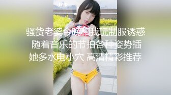 【推特我的枪好长啊】3P打桩踩头后入骚人妻千元付费资源