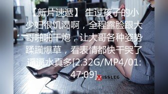 [MP4]怪兽企划 兔子先生 TZ-051 和好兄弟偷偷分享漂亮的女友 被她发现了就一起玩3P 明日香