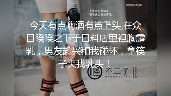 换妻探花回归第三天 继续4P交换操逼&nbsp;&nbsp;少妇操逼操多了屁股很紧致 开档连体网袜 猛怼骚大屁股