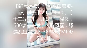 【新片速遞】花花公子TV写真PlayboyTV - A Girl Knows 05[MP4/1140MB/00:26:00]