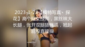 網紅高圓圓 浴室自拍露3點+美乳+級品蓮花穴+手指抽插自慰ASIAN