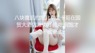 ✿扣扣传媒✿ FSOG040 超美酥乳蜜穴御姐 ▌许木学长▌