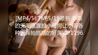 星空传媒 XKG136 黑丝女儿对亲爸的性色诱惑