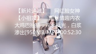 Onlyfans极品白虎网红小姐姐NANA透明凳子4K原档流出