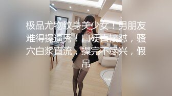 STP24957 近期颜值顶峰了，极品美少妇，175cm，大长腿，一字马舔逼，C罩杯，期待返场