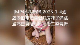 [MP4/ 526M]&nbsp;&nbsp; 清纯文静又很骚刚下海小姐姐&nbsp;&nbsp;拿出振动棒舔弄表情妩媚&nbsp;&nbsp;揉捏粉嫩大奶子&nbsp;&nbsp;白色丝袜摩擦小穴