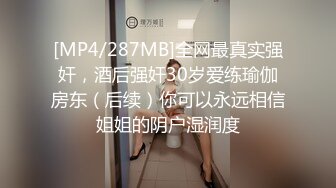 最新2024极品反差淫妻！肥鲍眼镜良家少妇【米菈】私拍④，野战居家各种性爱露出无套中出内射 (3)