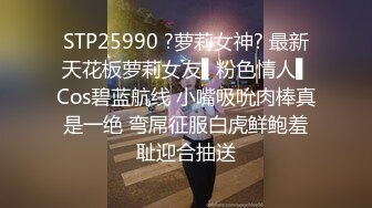 前列腺高潮教程来了 妹子讲解的很详细 让你的男M飞起来